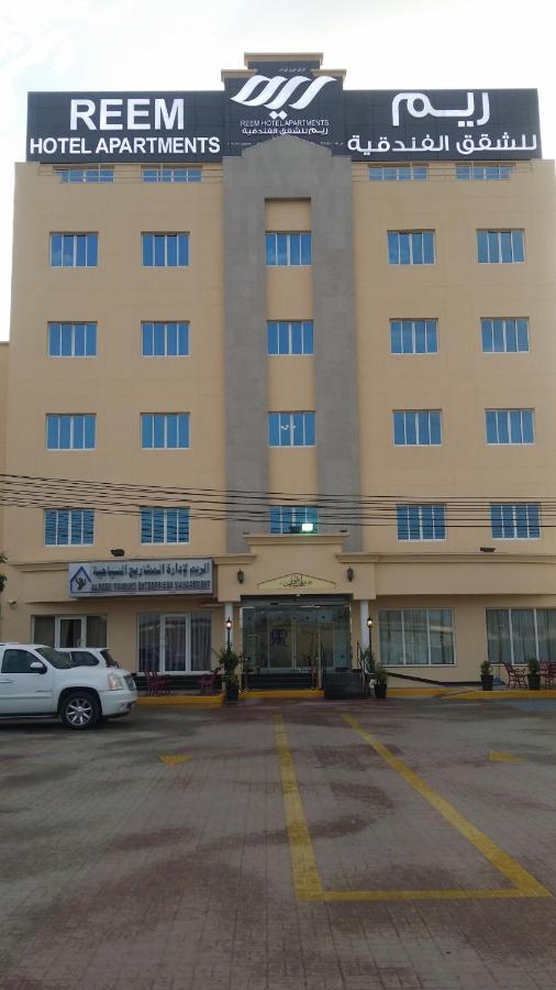 Reem Hotel Apartments Al Khuwayrīyah Exteriér fotografie